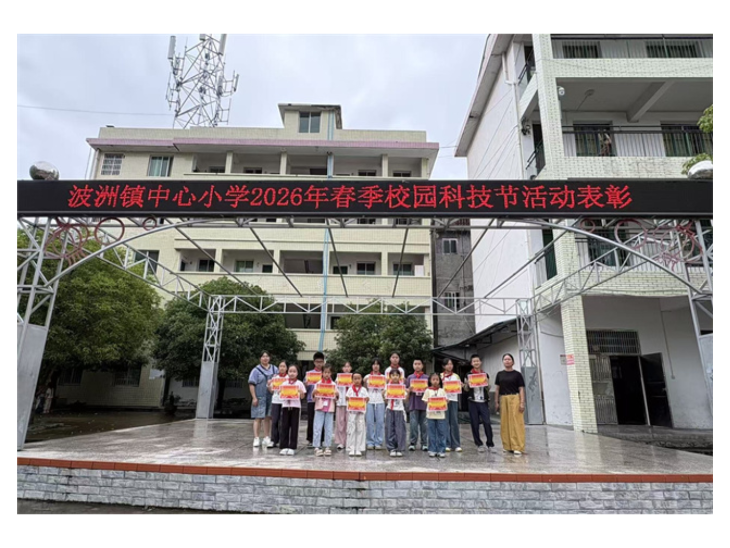 新晃波洲小学：春季校园科技节落幕 实践筑梦成长