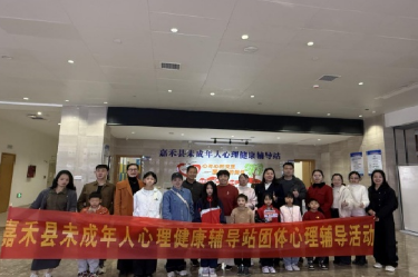 嘉禾：探索亲子沟通“心”模式  赋能未成年人健康成长