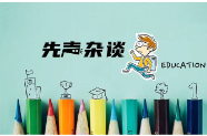 从“错位”到“共生”——中华优秀传统文化与高中语文融合育人实践探索
