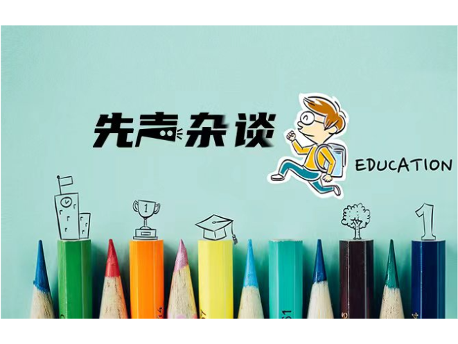 从“错位”到“共生”——中华优秀传统文化与高中语文融合育人实践探索