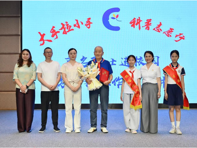 中科院老科学家科普演讲团走进株洲市二中枫溪学校小学部