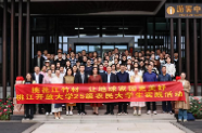 桃江开放大学：研学竹企践匠心 挺抢争先育新农