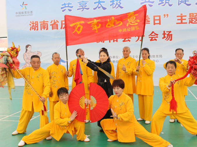 衡阳县：“国际太极拳日”主题展演活动在杨柳学校举办