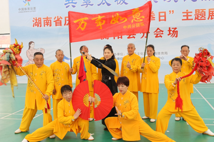 衡阳县：“国际太极拳日”主题展演活动在杨柳学校举办