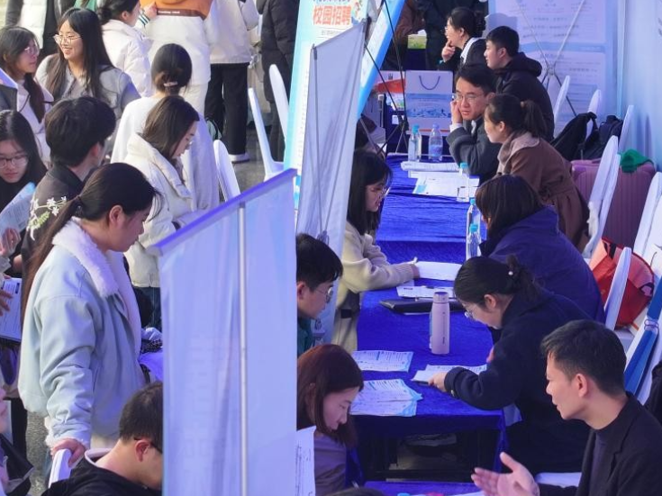 南华大学2026年春季首场招聘会举行