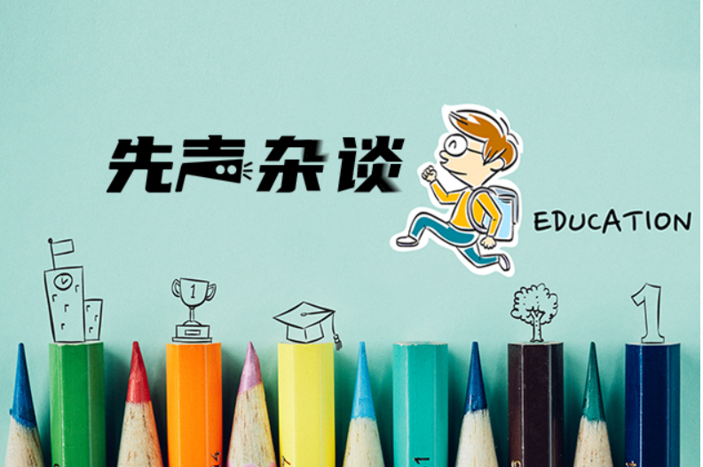 课前三分钟经典诵读，让文化育人扎根