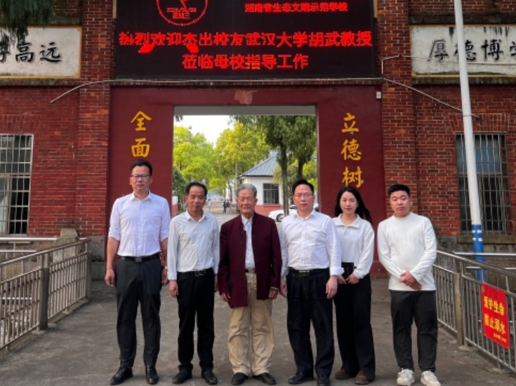 嘉禾二中：阔别65年，八旬教授重回母校讲学 