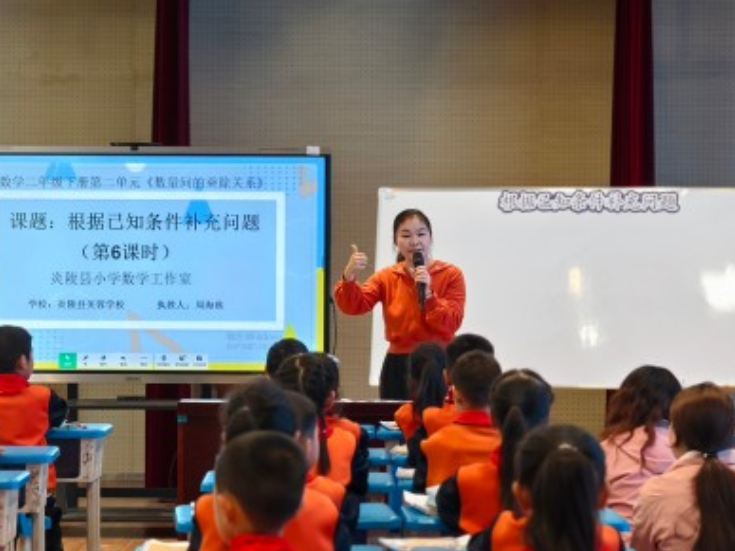 炎陵县：召开教学改革项目现场会 部署乡村小学数学教学改进行动
