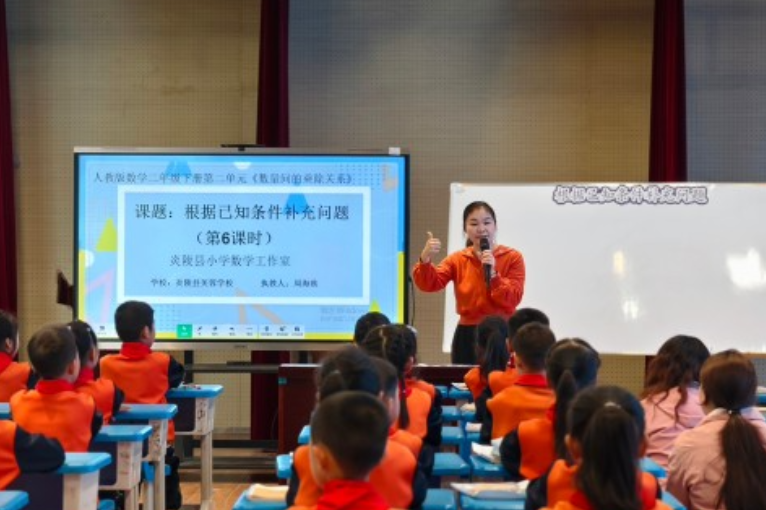 炎陵县：召开教学改革项目现场会 部署乡村小学数学教学改进行动