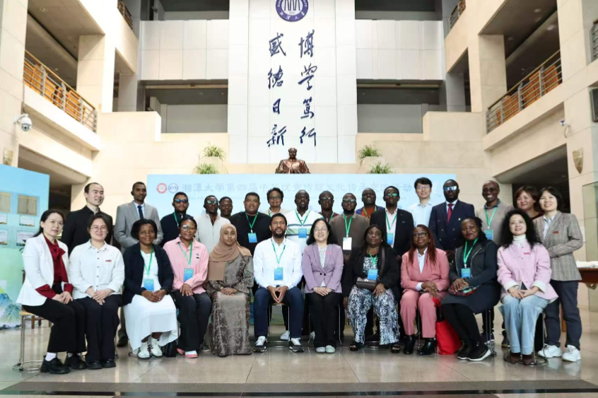 湘潭大学：在古籍中追寻生态智慧 非洲官员学者沉浸体验中华优秀传统文化