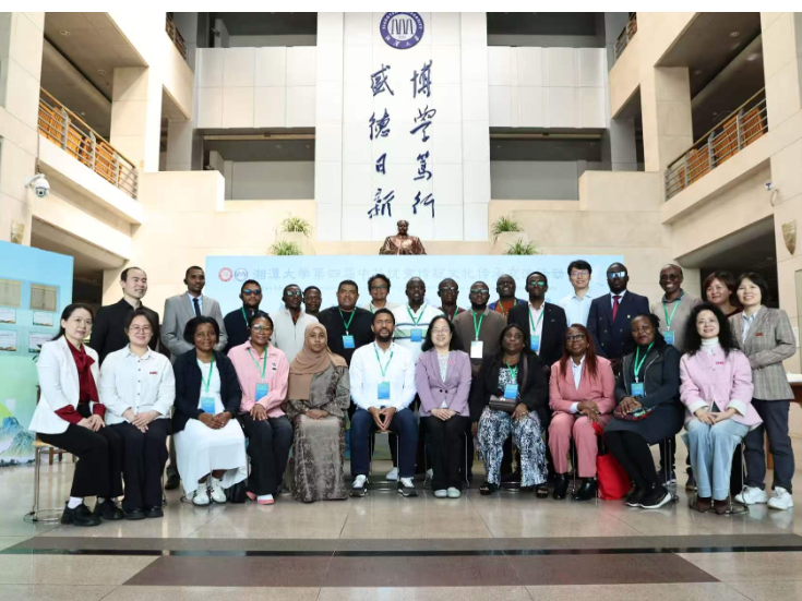 湘潭大学：在古籍中追寻生态智慧 非洲官员学者沉浸体验中华优秀传统文化