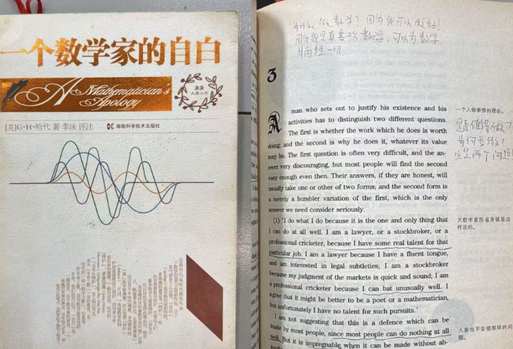 中南大学师生用岁月重读一本书