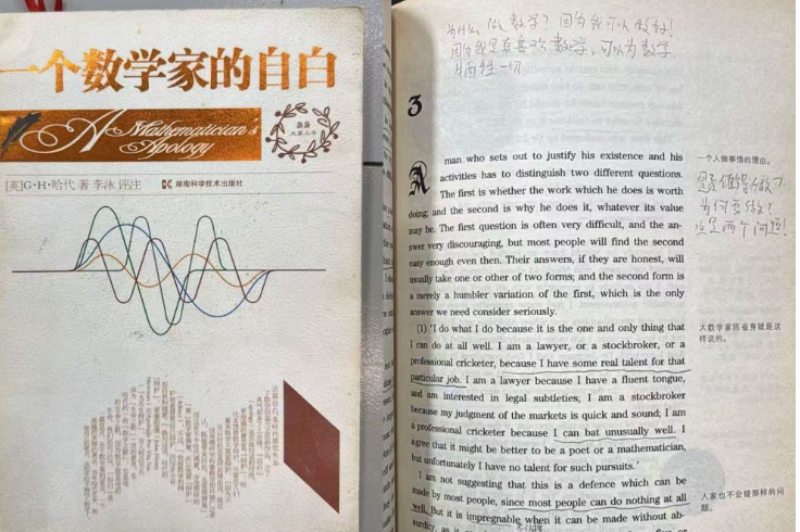 中南大学师生用岁月重读一本书