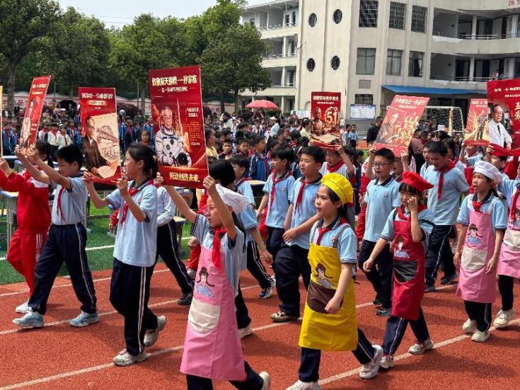益阳市实验小学：“劳动淬炼成长 实践创造幸福”主题活动举行