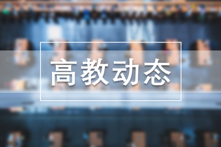 从“舍近求远”到“就近看好”——中南大学湘雅医院结对帮扶湖南医药学院总医院两周年成效纪实