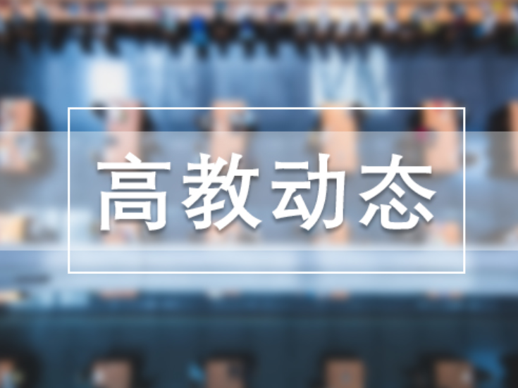 从“舍近求远”到“就近看好”——中南大学湘雅医院结对帮扶湖南医药学院总医院两周年成效纪实
