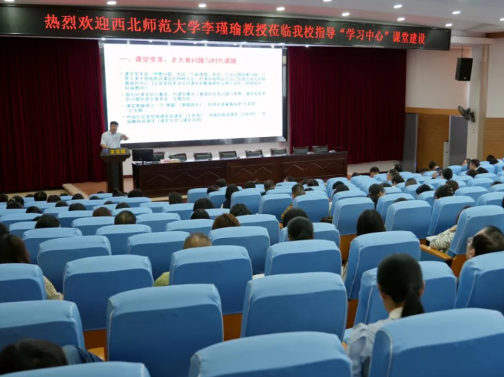 浏阳市田家炳实验中学：聚焦“学习中心” 深耕“共创田园”