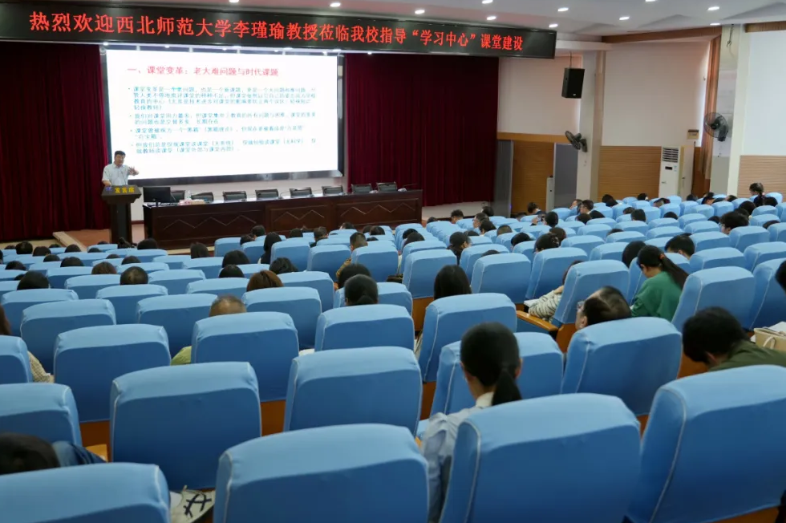 浏阳市田家炳实验中学：聚焦“学习中心” 深耕“共创田园”