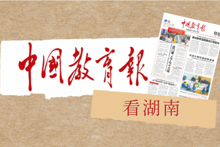她画出了心里的“桃花源”——从乡村教师到安徒生奖得主