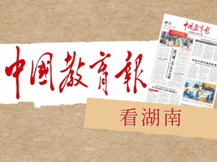 她画出了心里的“桃花源”——从乡村教师到安徒生奖得主
