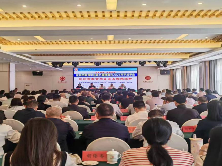 祁阳市“爱·悦·读”读书实践成果绽放永州市教育学会学术年会