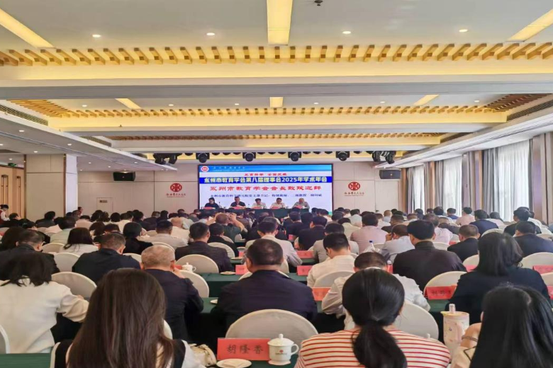 祁阳市“爱·悦·读”读书实践成果绽放永州市教育学会学术年会