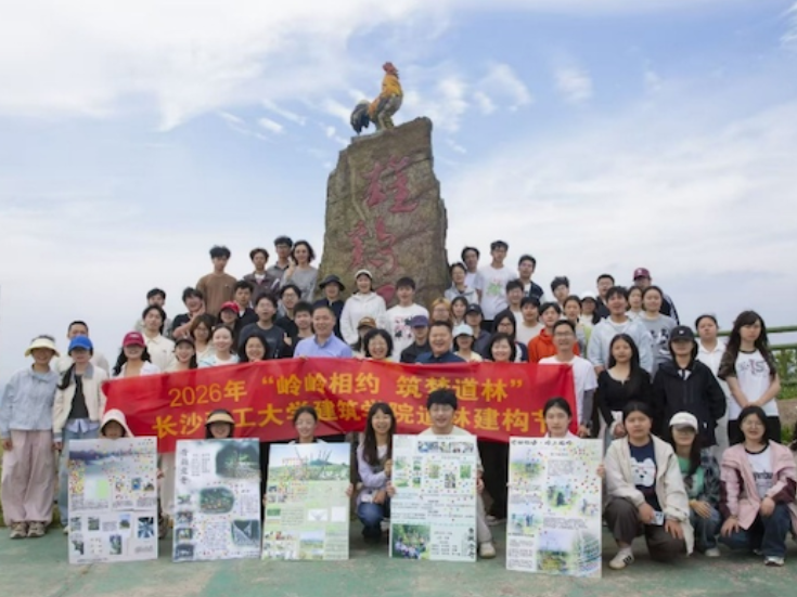 课堂进田野 长沙理工大学探索“课程+乡建”校地联合实习新模式