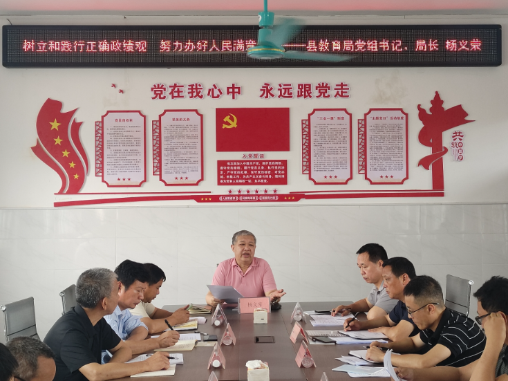 双牌：调研基层强根基 党课铸魂促实干