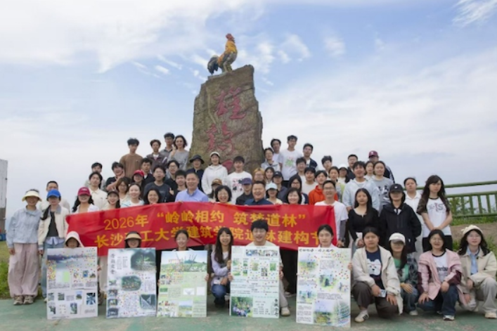 课堂进田野 长沙理工大学探索“课程+乡建”校地联合实习新模式