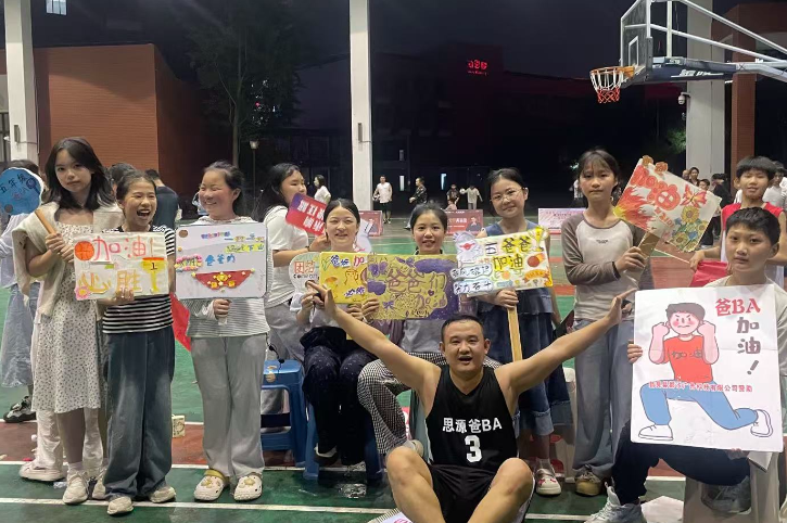 新晃思源实验学校：家校同频赛出未来 首届 “爸 BA” 篮球赛开幕 