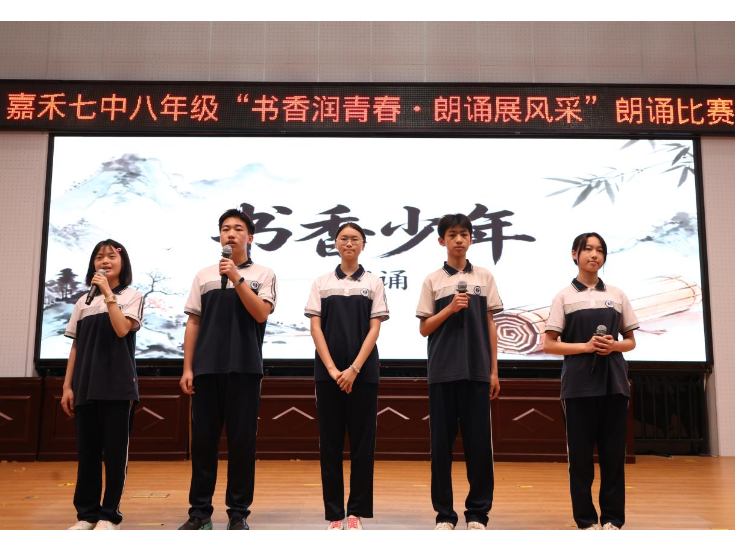 嘉禾七中：诵读经典 声声书香浸润青春