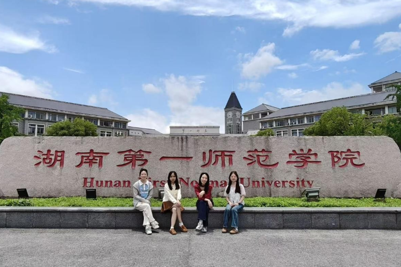 湖南第一师范学院：“数·风流人物”再结硕果 同室四学子携手“上岸”