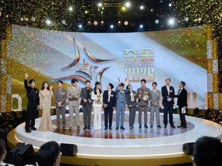 南华大学学子彭艳斩获《夺金2026》双项荣誉
