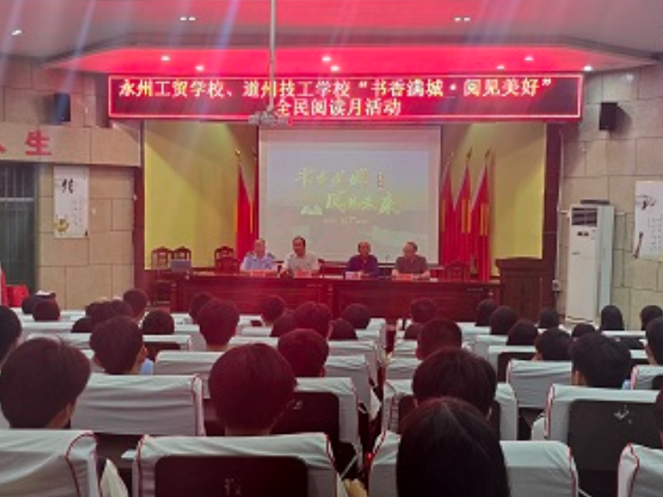  道县：古韵传永久 诗词讲堂走进校园