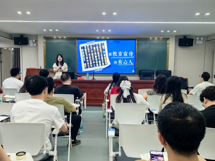 宜章县举办2026年度教育系统办公室主任、通讯员培训班