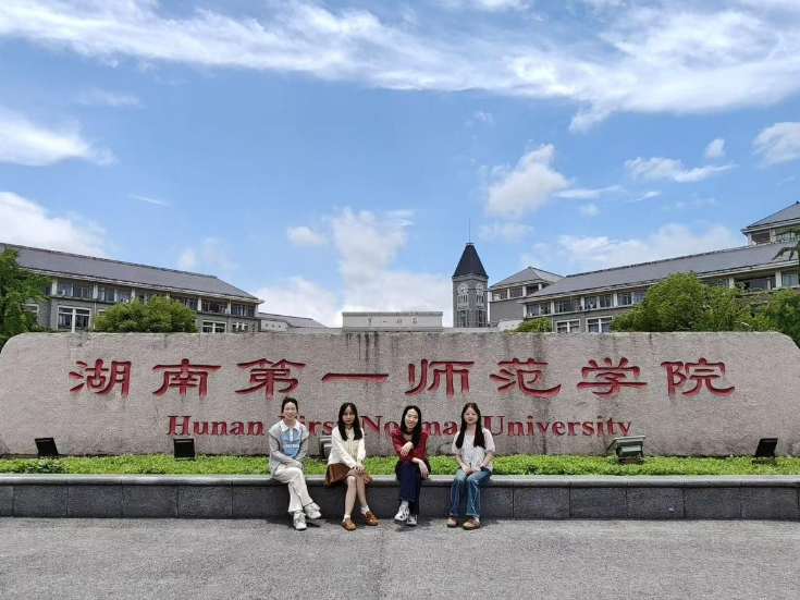 湖南第一师范学院：“数·风流人物”再结硕果 同室四学子携手“上岸”