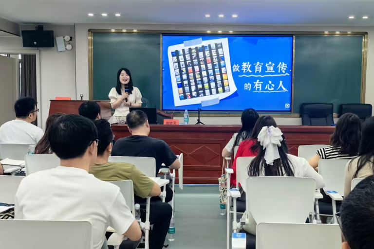 宜章县举办2026年度教育系统办公室主任、通讯员培训班