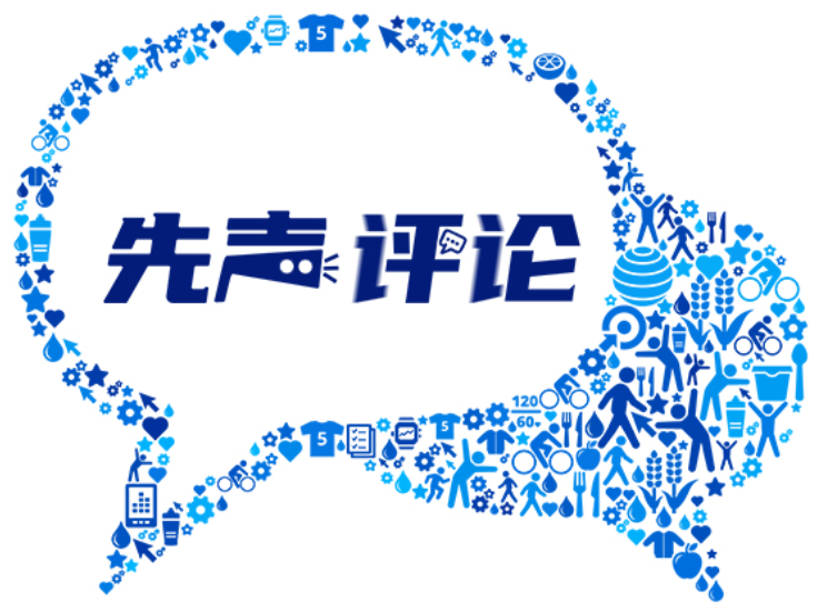 【先声评论】消防安全教育别总“亡羊补牢”