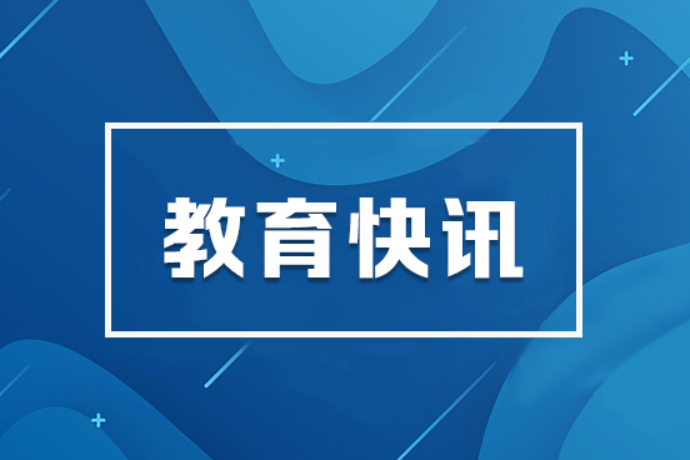 重磅推荐｜第六届湖湘教师阅读与写作训练营来了 ！