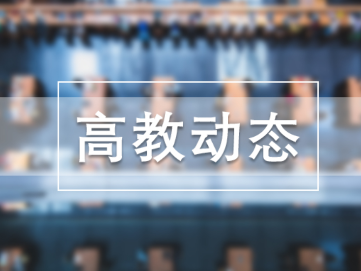 中南大学人工智能学院正式组建