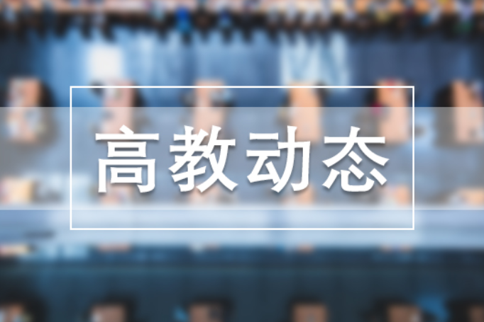 中南大学人工智能学院正式组建