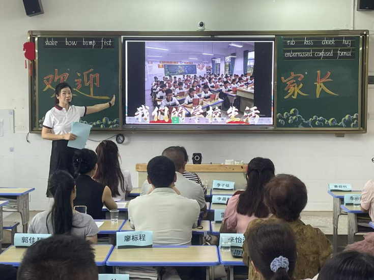 嘉禾七中：同心护航  家校携手共话成长