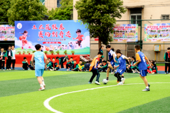 以体育人强体魄 沅江市桔园学校第四届篮球、足球班级联赛启幕