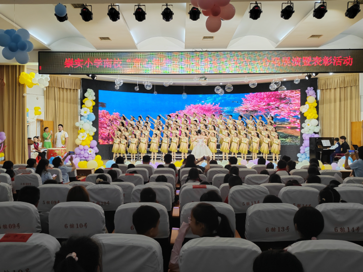 歌声润童心 榜样引成长 张家界崇实小学南校开展“六一”系列活动