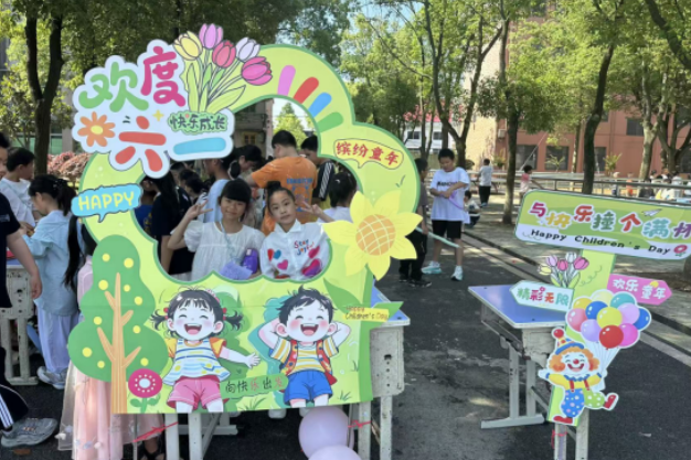 沅江市共华镇中心小学举办“六一”游园嘉年华