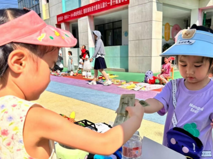 童趣集市践成长 沅江竹莲幼儿园开展六一亲子跳蚤市场活动