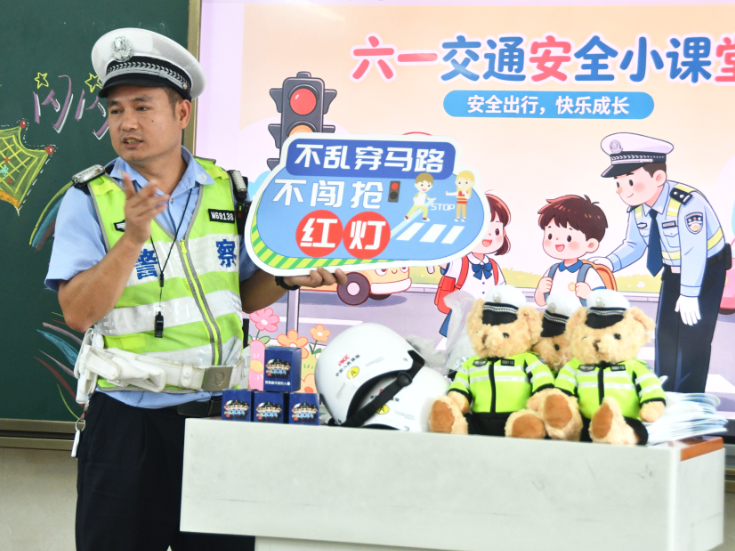 江永县芙蓉学校： 平安“童”行迎“六一”