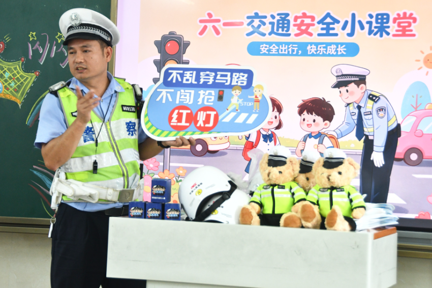 江永县芙蓉学校： 平安“童”行迎“六一”