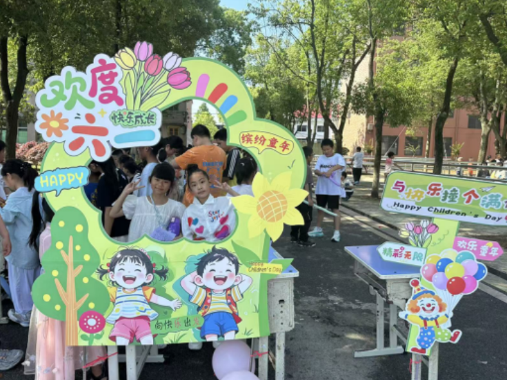 沅江市共华镇中心小学举办“六一”游园嘉年华