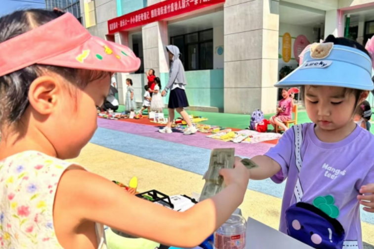 童趣集市践成长 沅江竹莲幼儿园开展六一亲子跳蚤市场活动